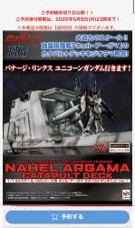 650891 B