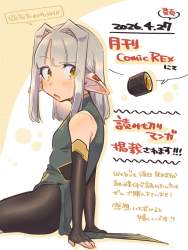 695819 B