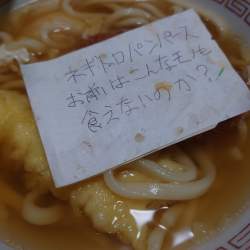 2524571 B