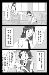 350809 B