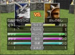 4484482 B