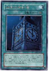 82099 B