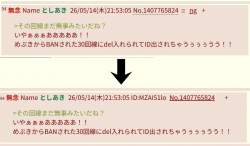 71689 B