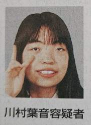 300161 B