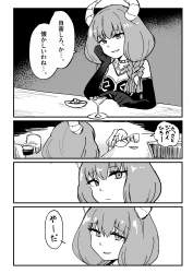 1245218 B