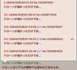 144374 B