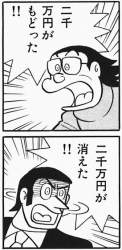 47000 B