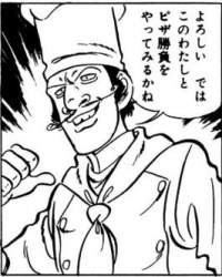 30716 B