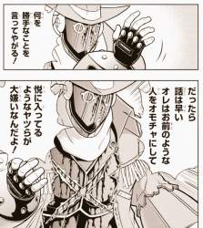 149756 B