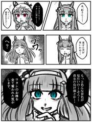 1241244 B