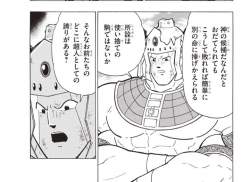 74581 B
