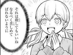 159719 B