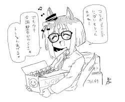 290746 B