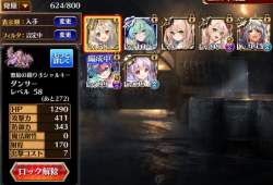 837765 B