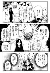 343702 B