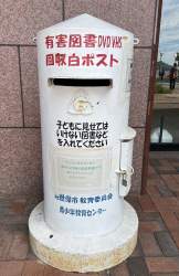 2873545 B