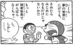 24776 B