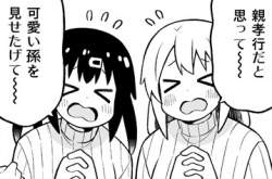 86838 B