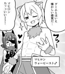 85571 B