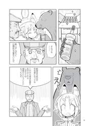 93368 B