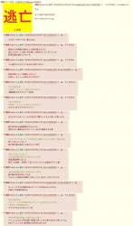 333987 B