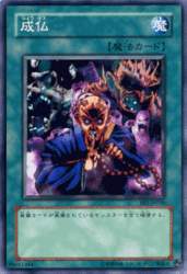 80737 B