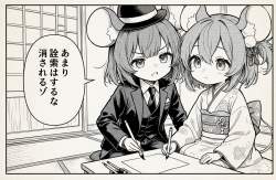 1825607 B
