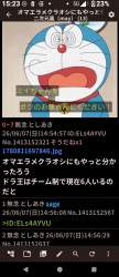 937519 B