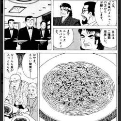 60683 B