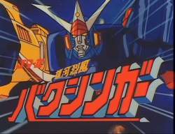 87273 B