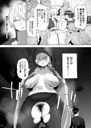7077332 B