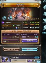 544179 B