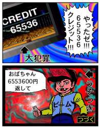 55488 B