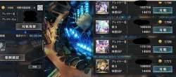 835540 B