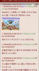 323272 B