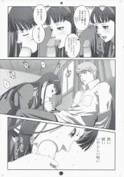 145967 B