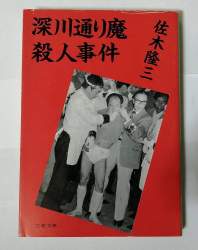 79607 B