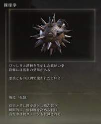 28815 B