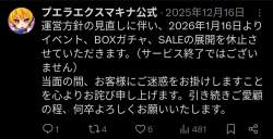 206695 B