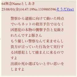 585640 B