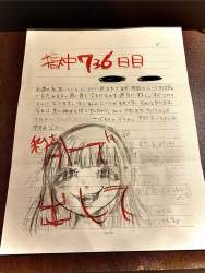301049 B