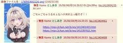 150833 B