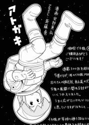 336967 B
