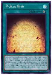 68831 B