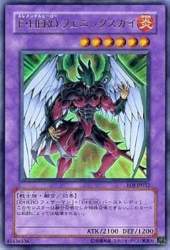 85575 B