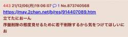 65172 B