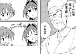 79558 B