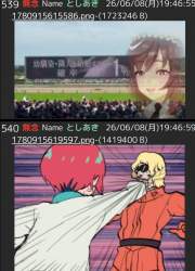 572984 B