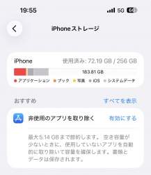 175219 B