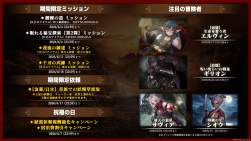 197493 B